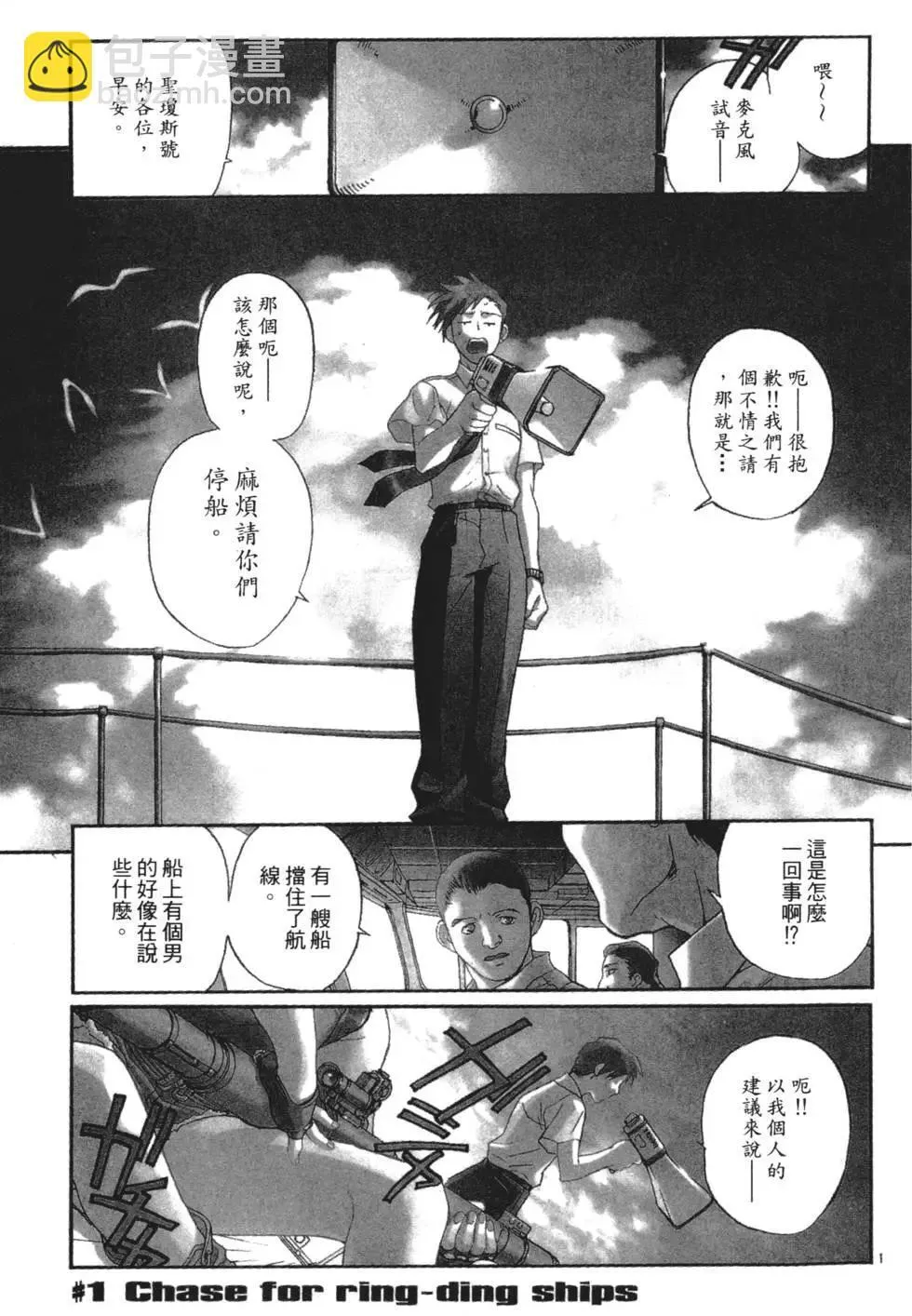 第01卷 第73页