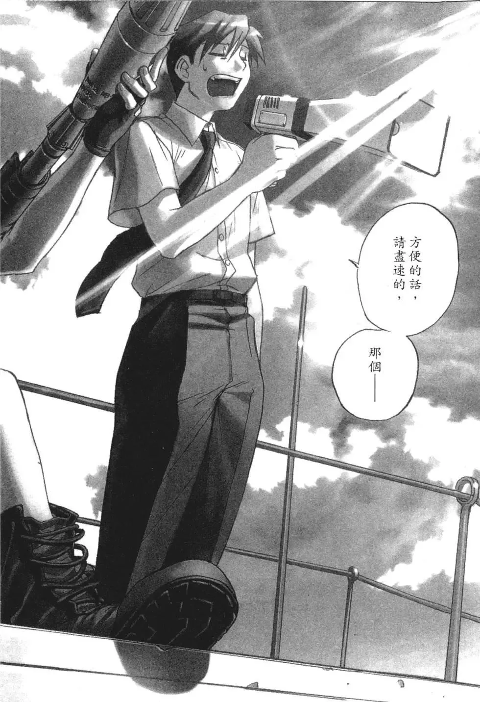 第01卷 第74页