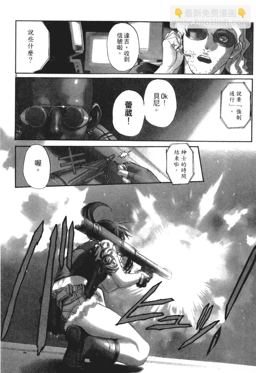 第01卷 第76页