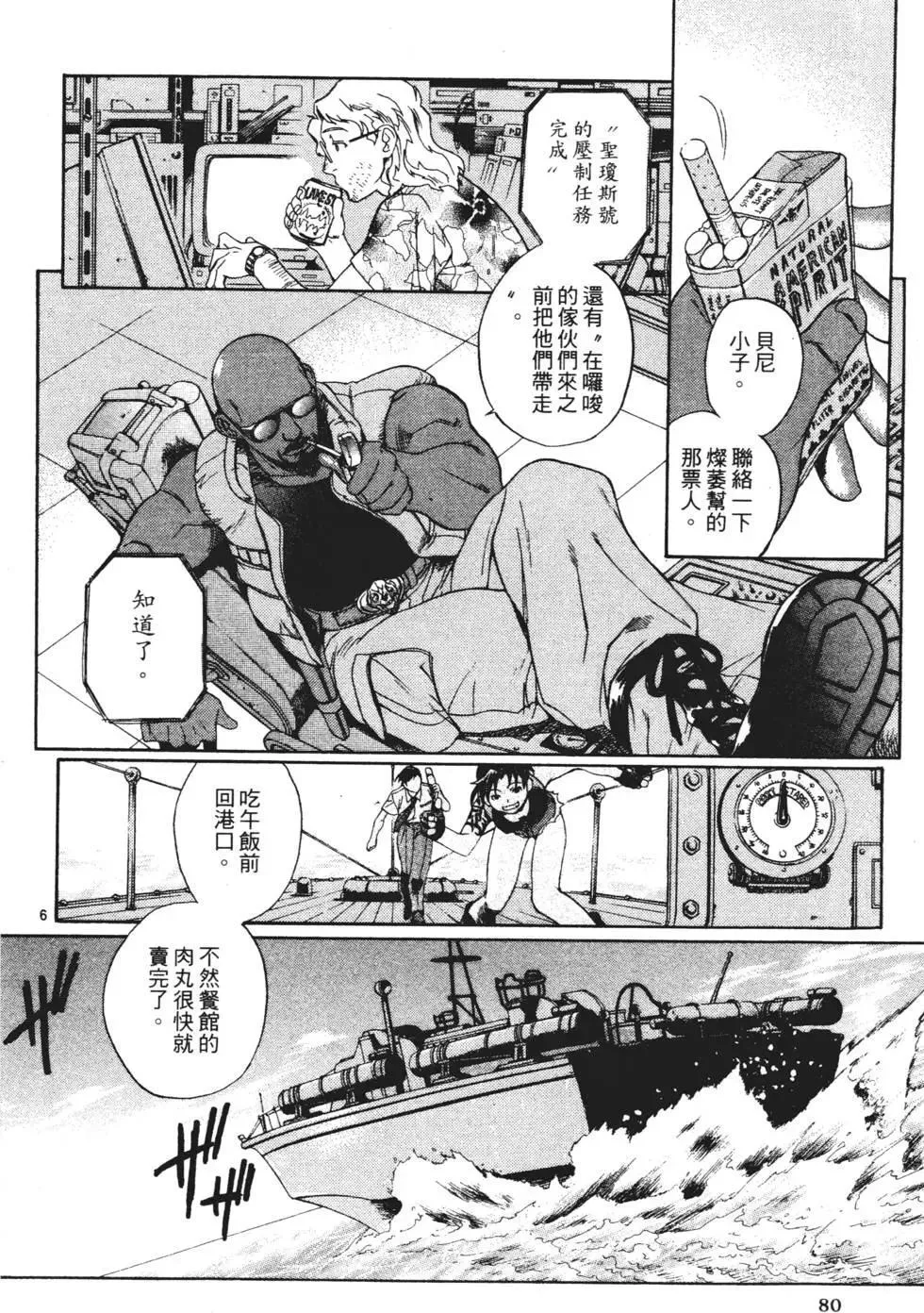 第01卷 第78页