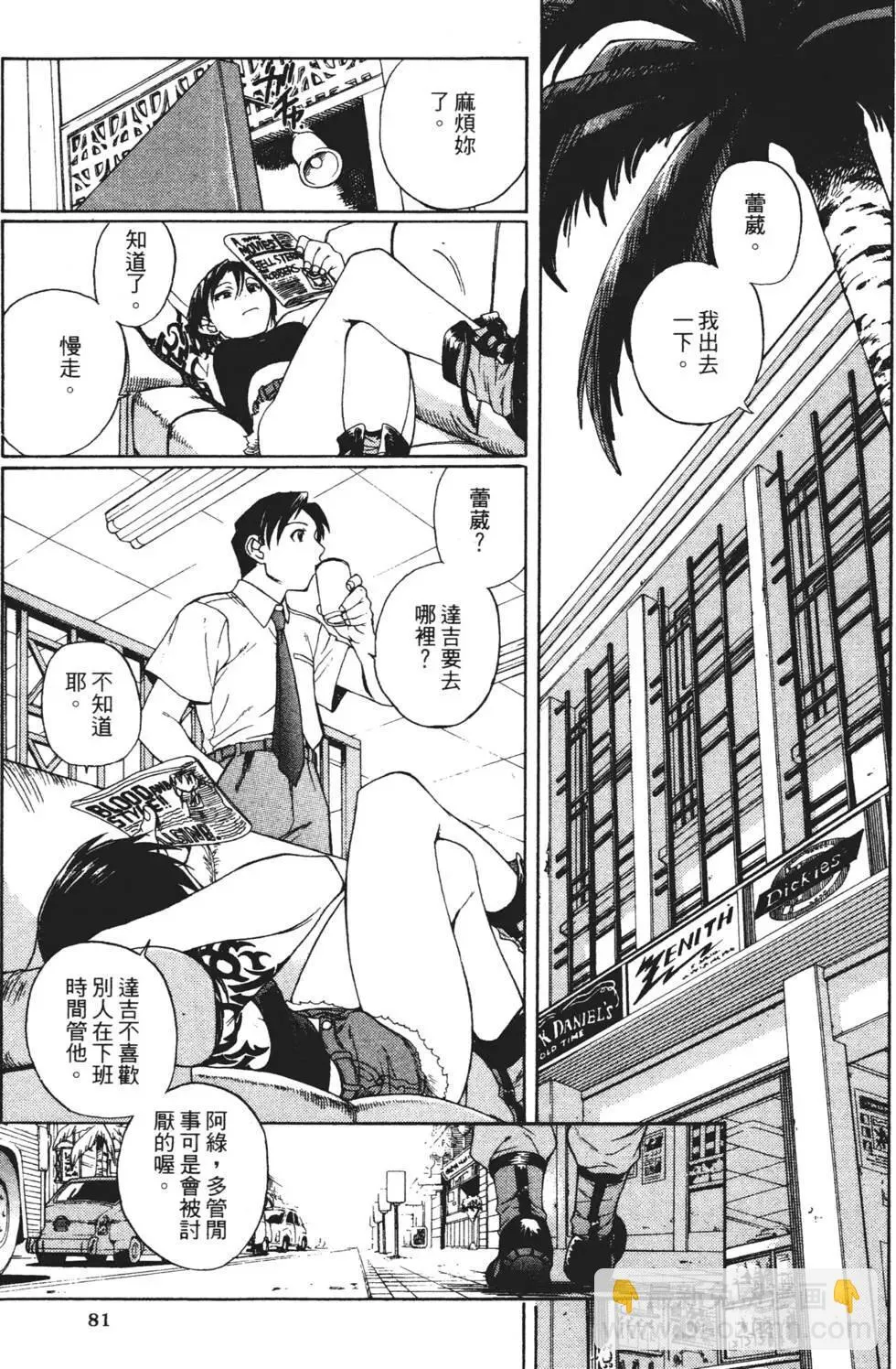第01卷 第79页