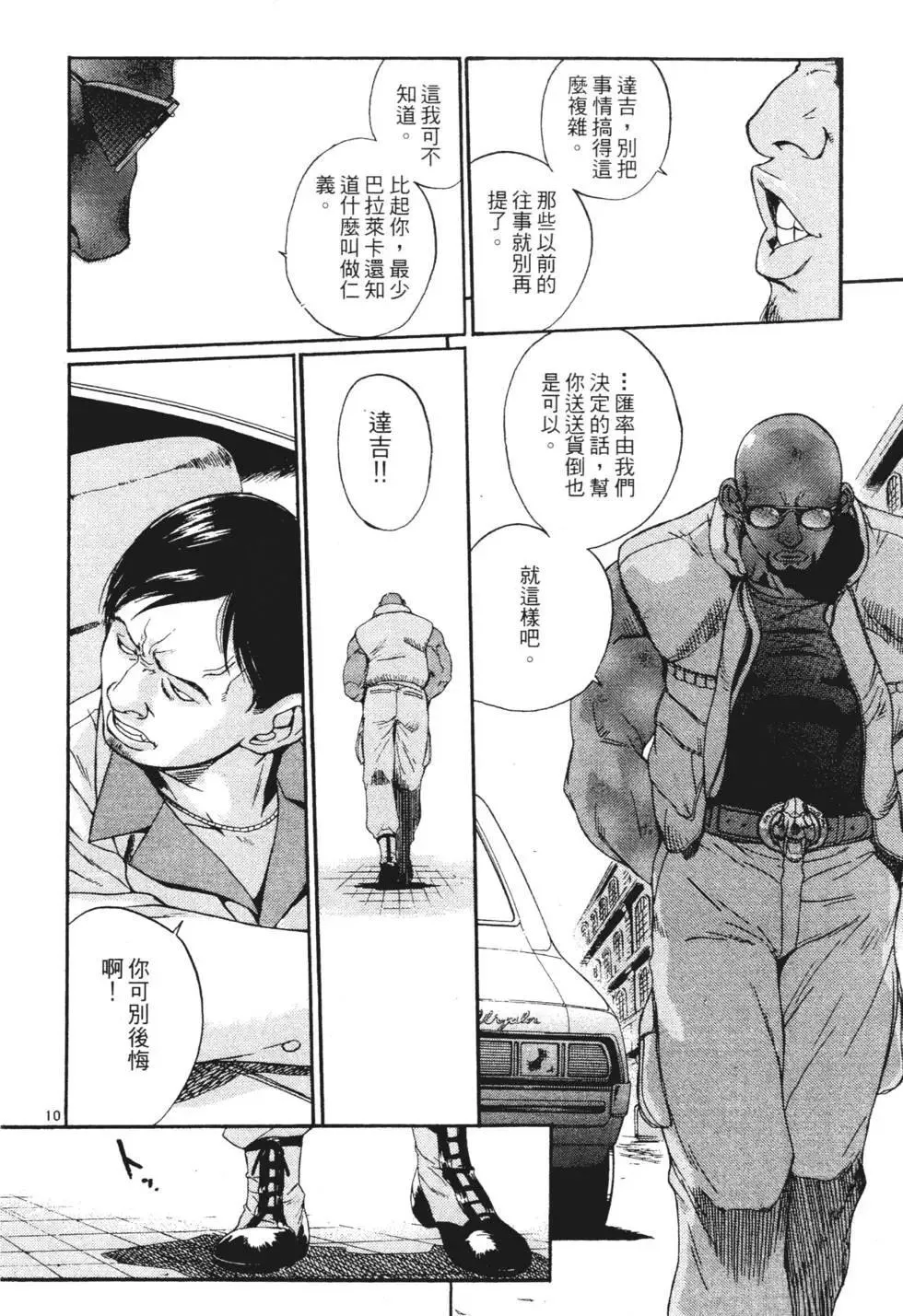 第01卷 第82页