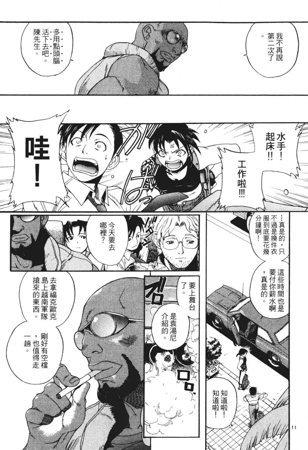 第01卷 第83页
