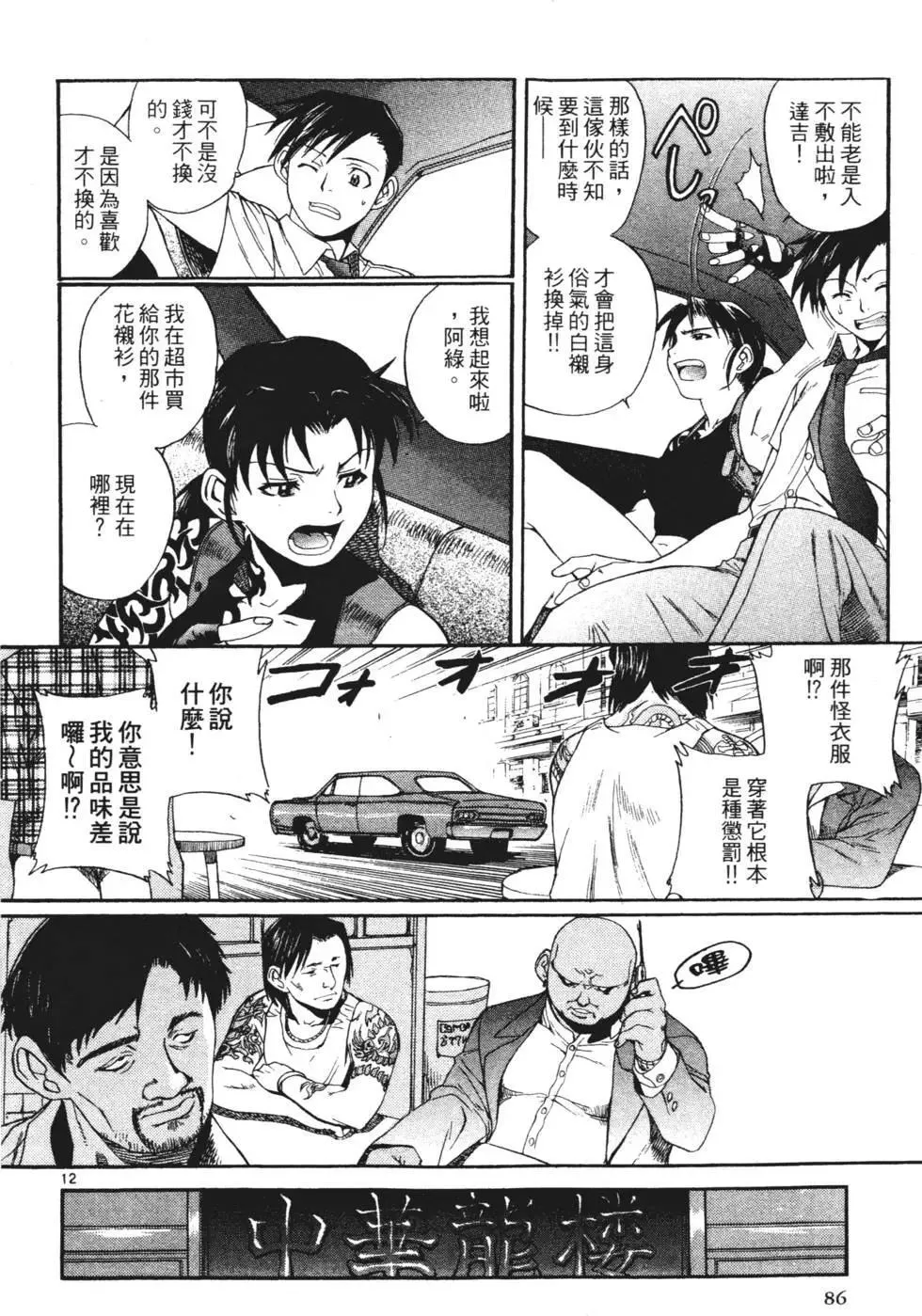 第01卷 第84页