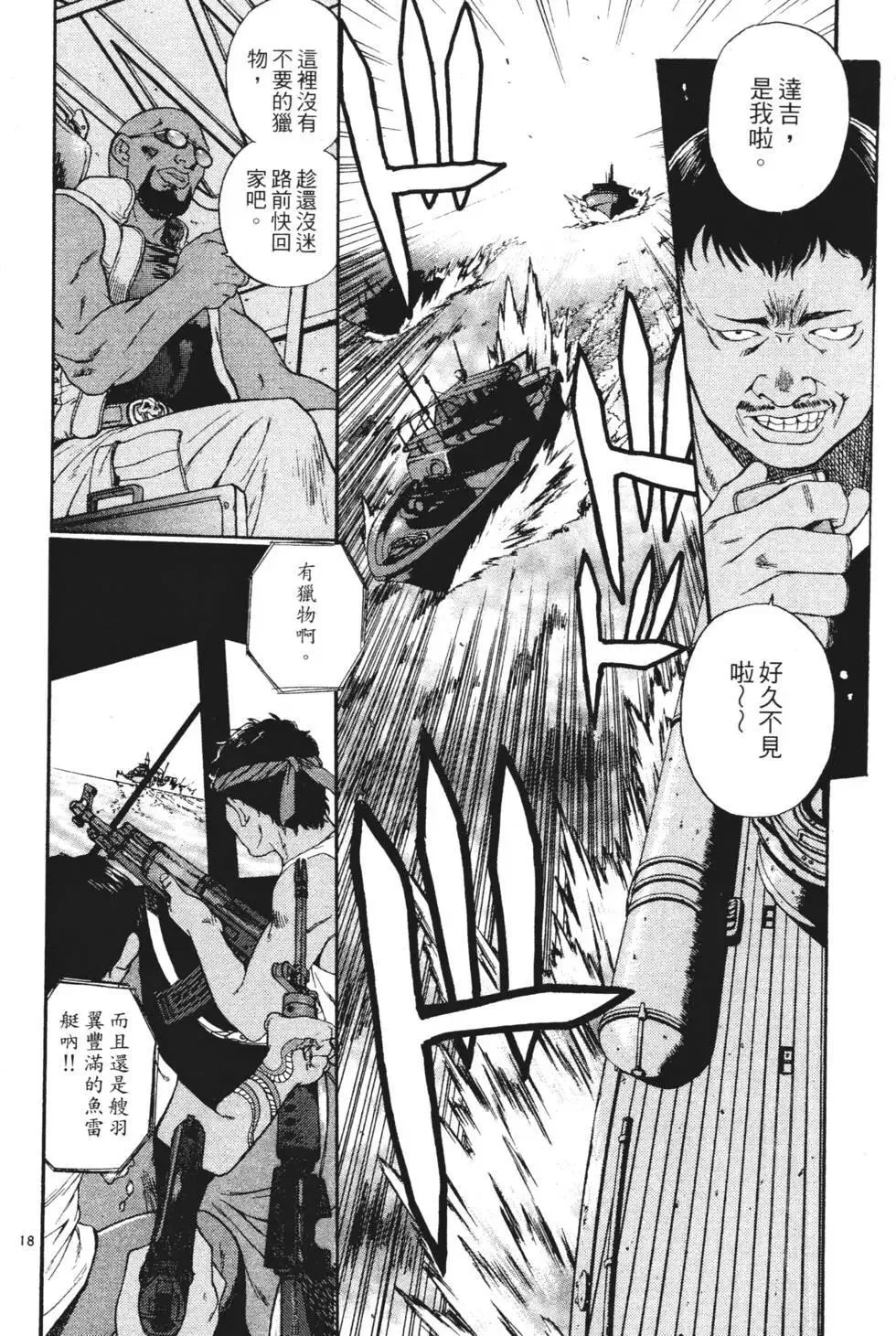 第01卷 第90页