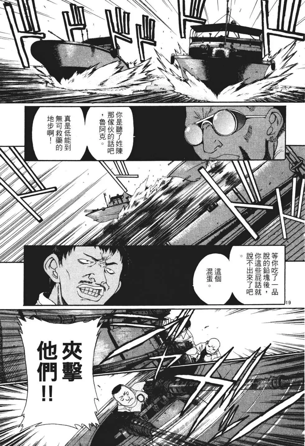 第01卷 第91页