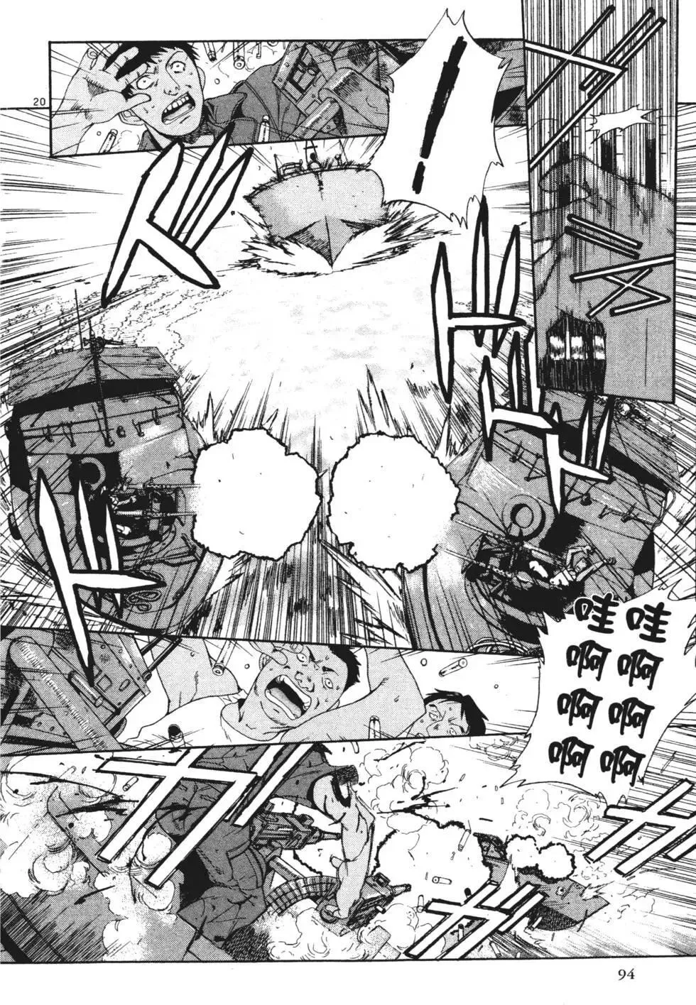 第01卷 第92页