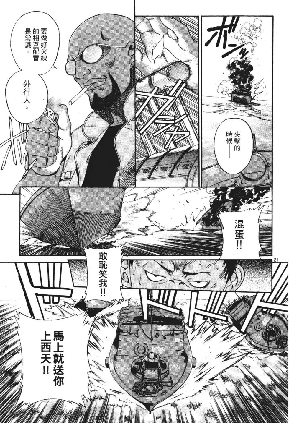 第01卷 第93页