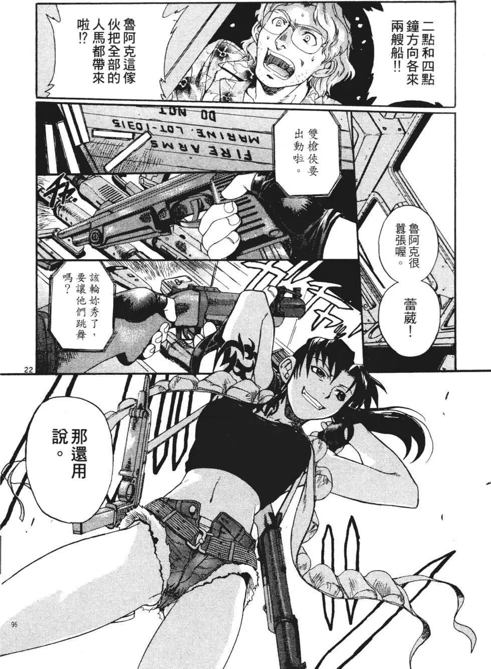 第01卷 第94页