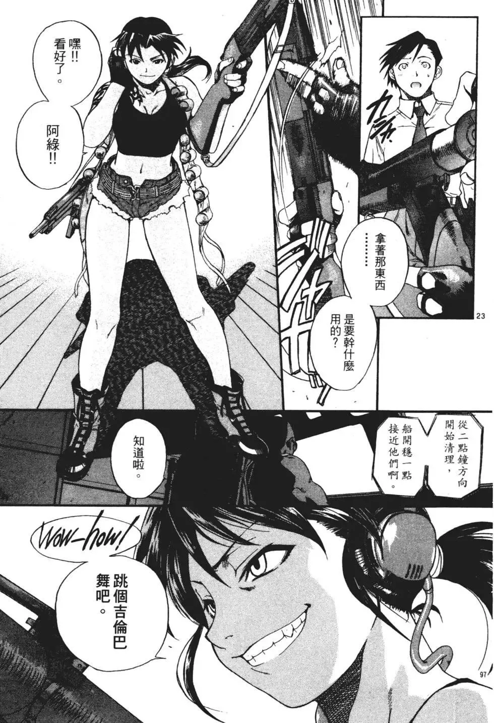 第01卷 第95页