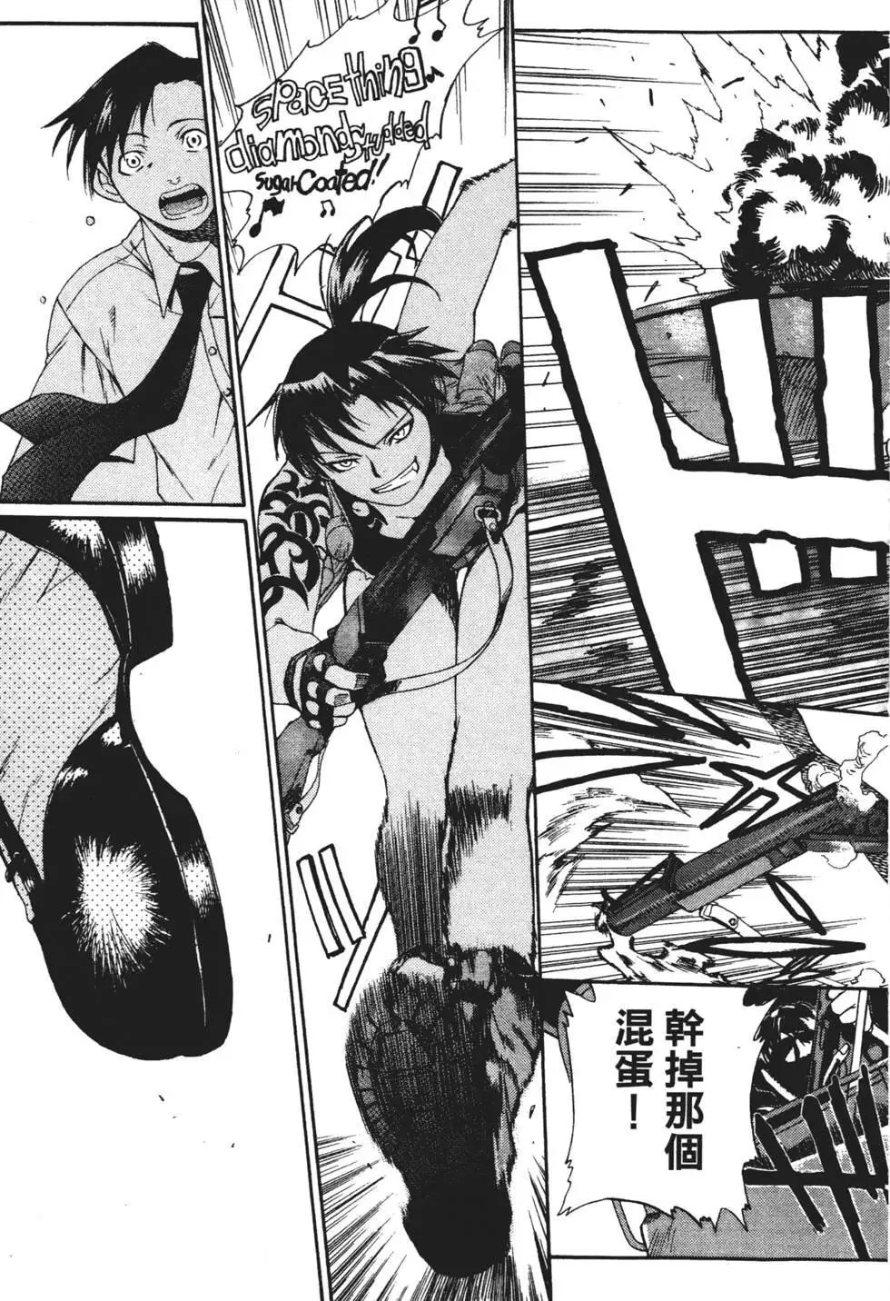 第01卷 第97页