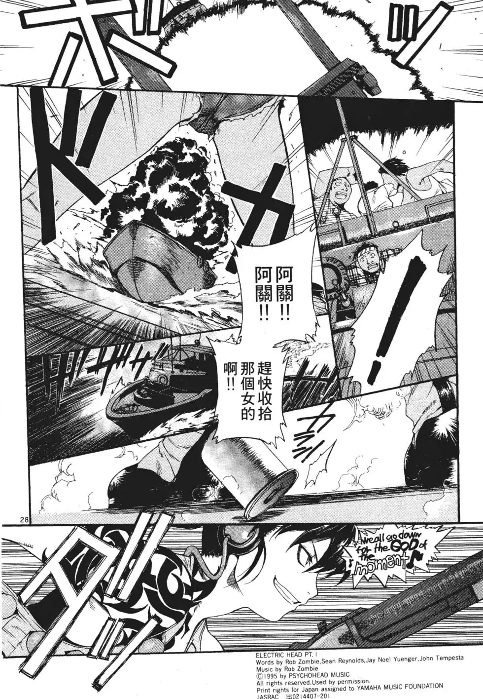 第01卷 第100页