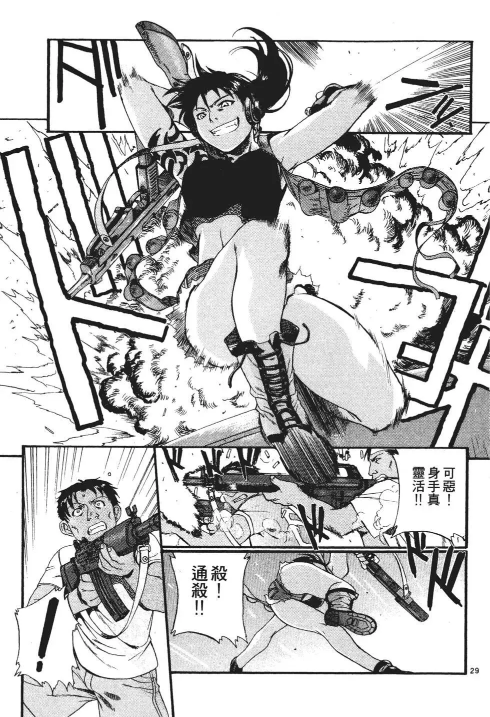 第01卷 第101页