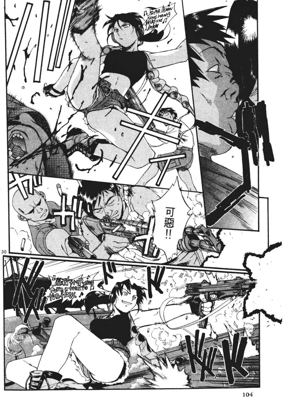 第01卷 第102页