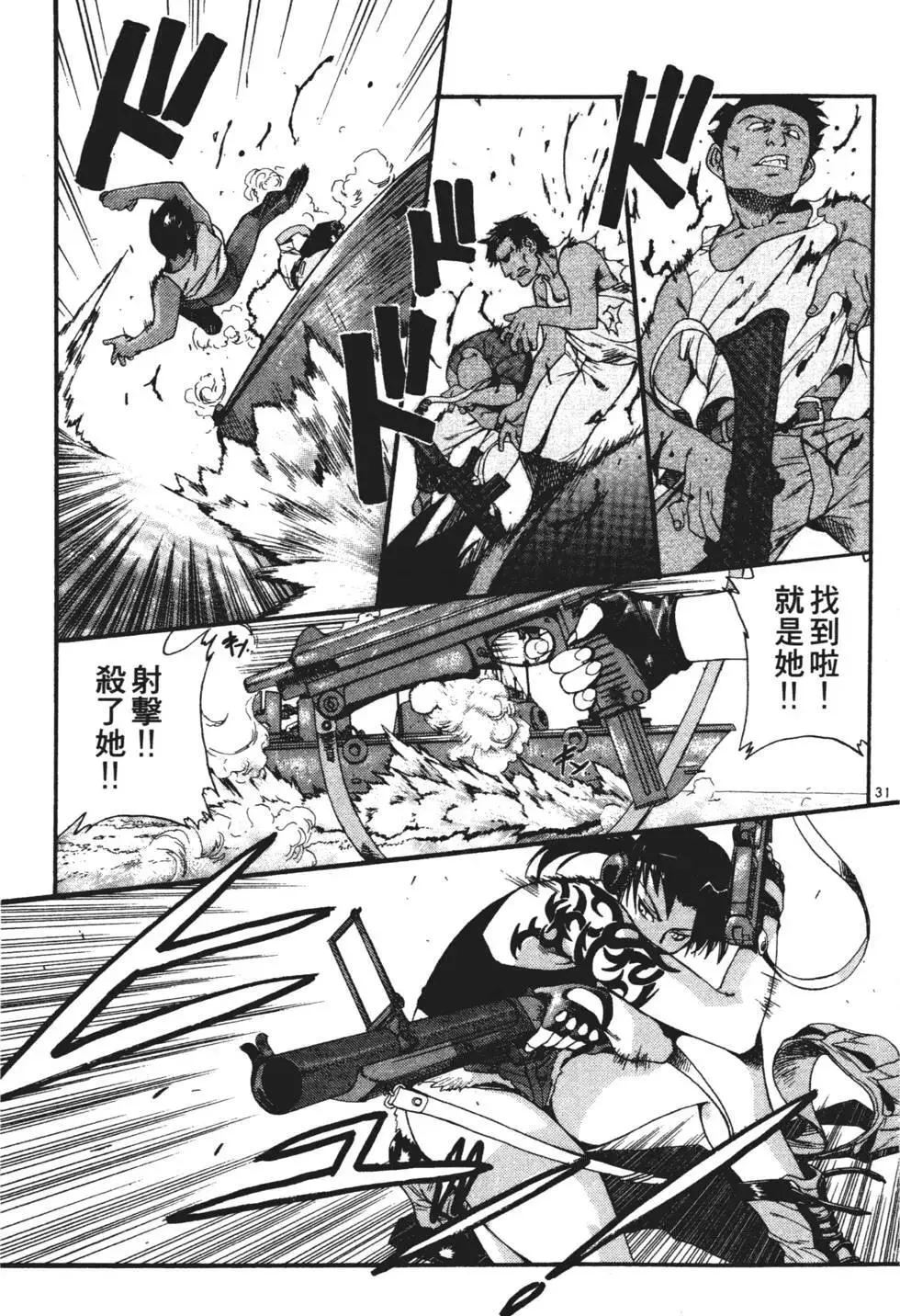 第01卷 第103页