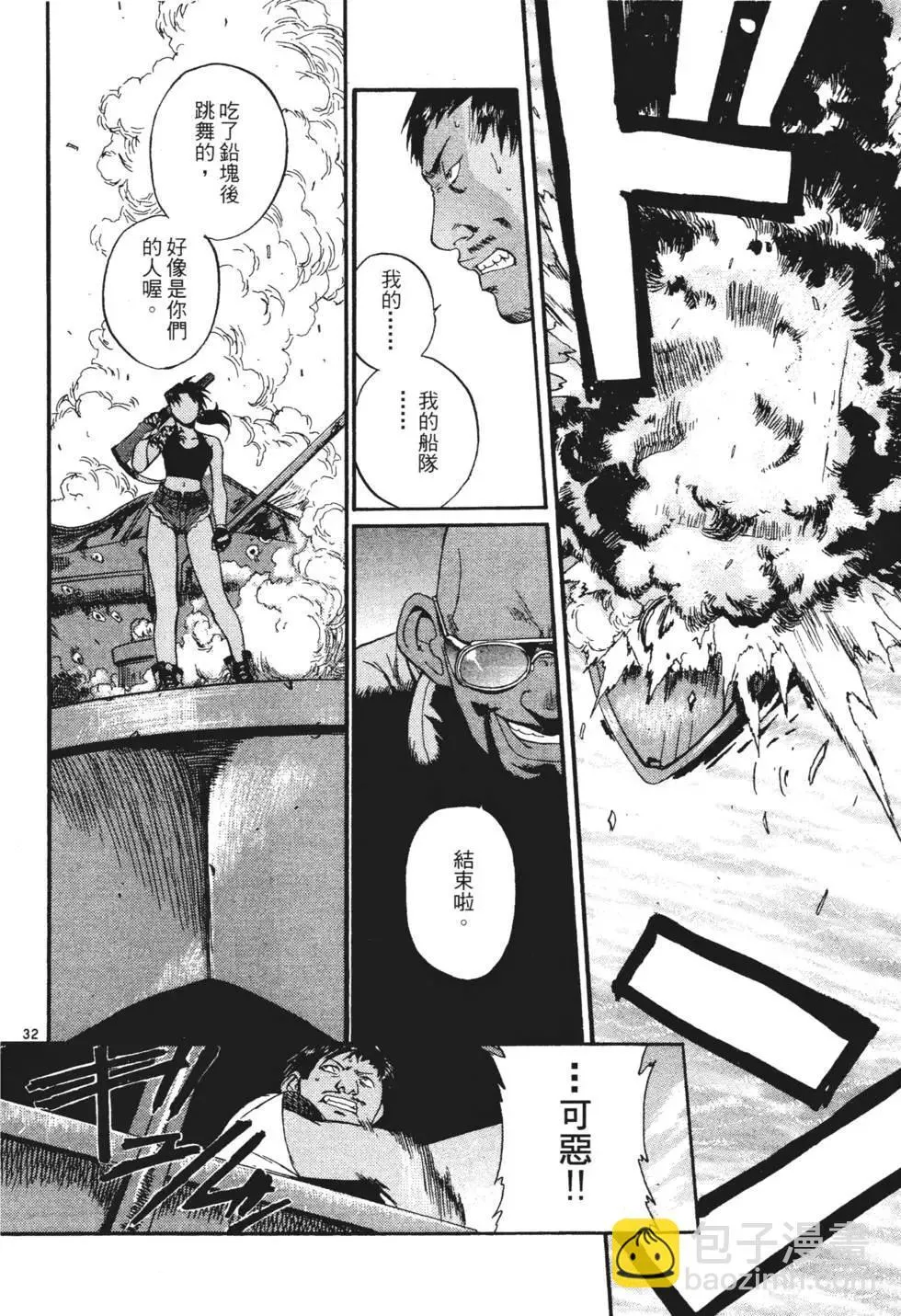 第01卷 第104页