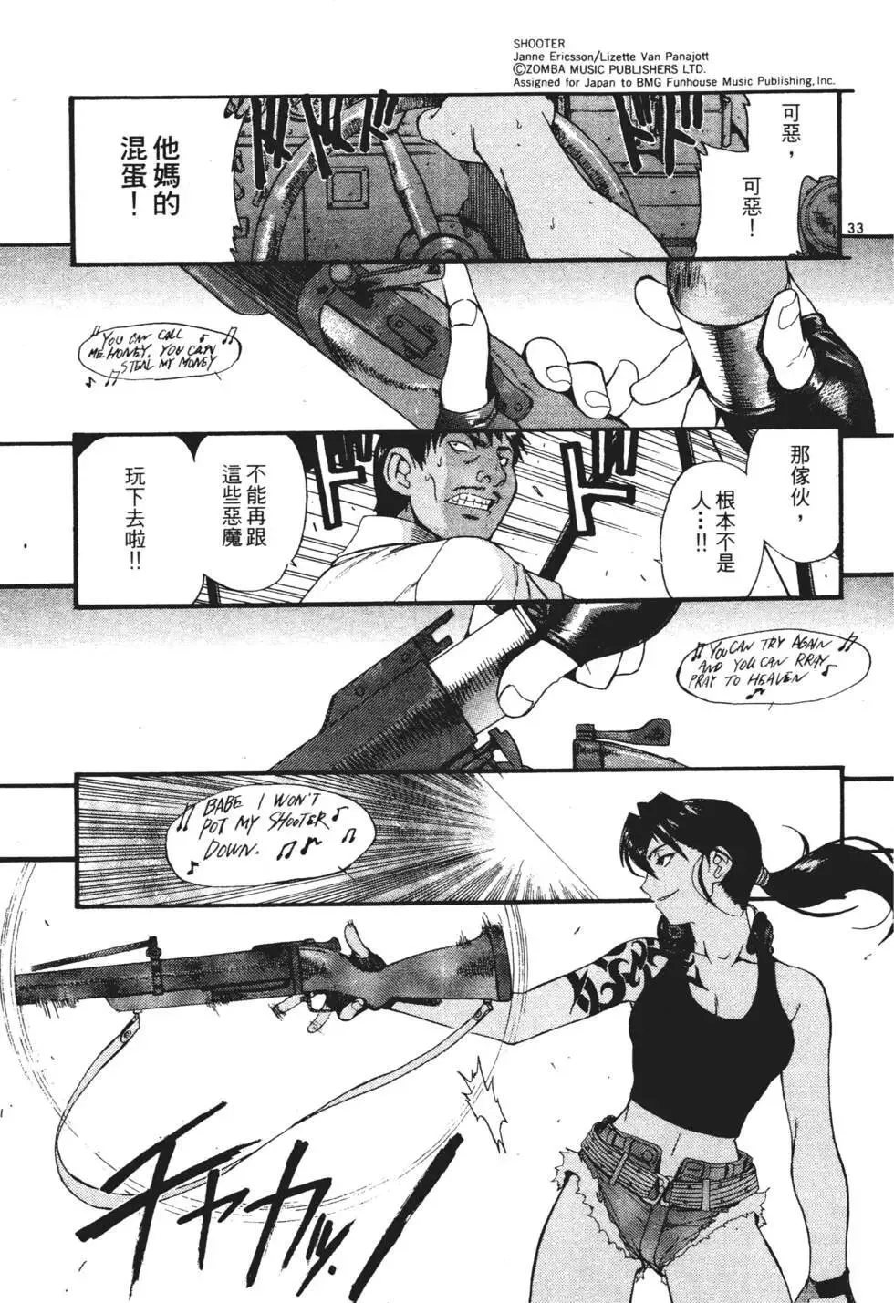 第01卷 第105页