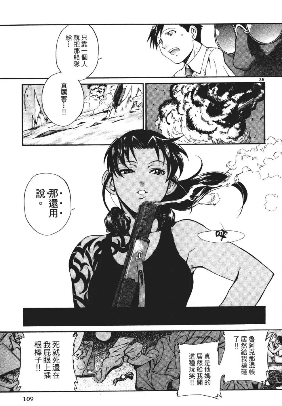 第01卷 第107页