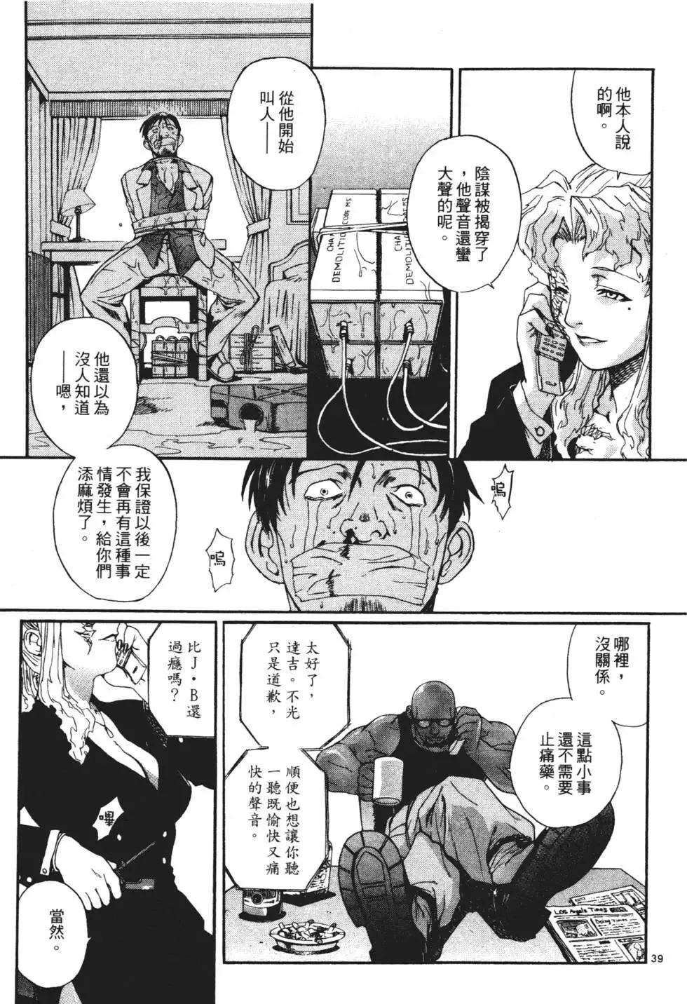 第01卷 第111页