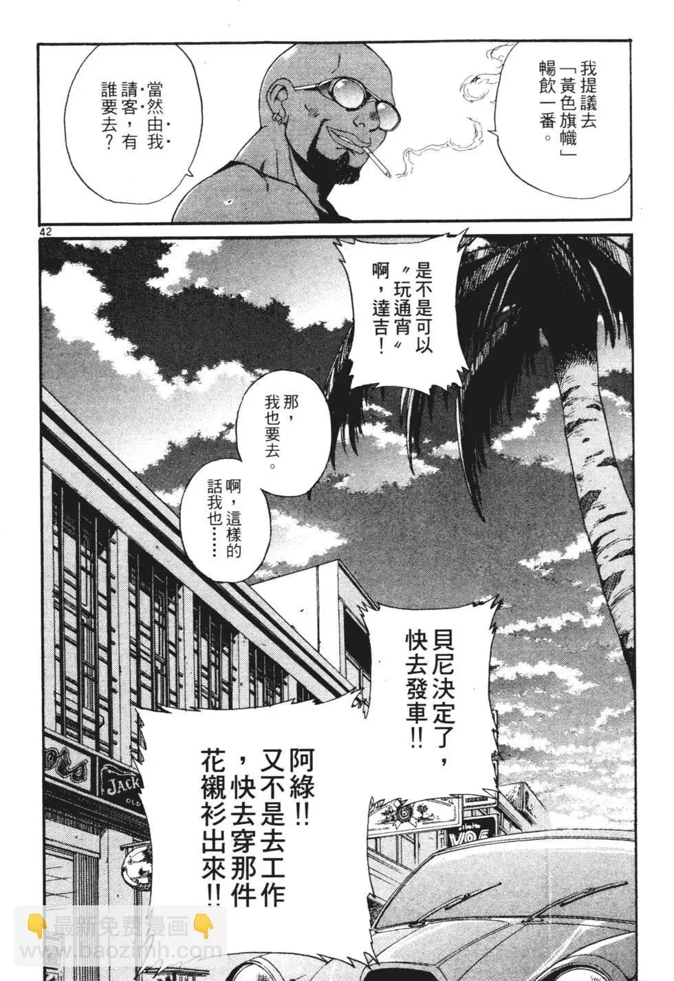 第01卷 第114页