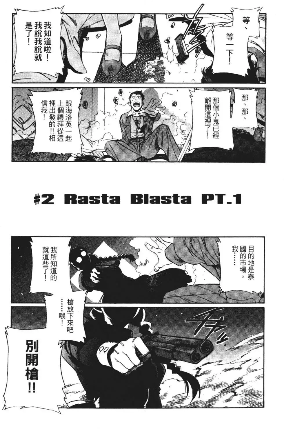 第01卷 第115页