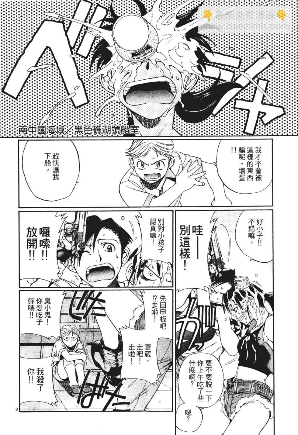 第01卷 第116页