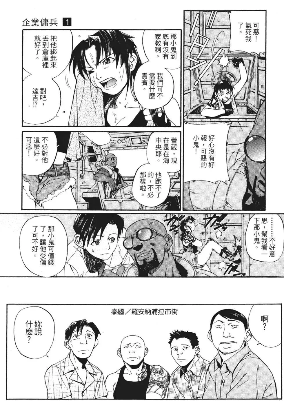 第01卷 第117页