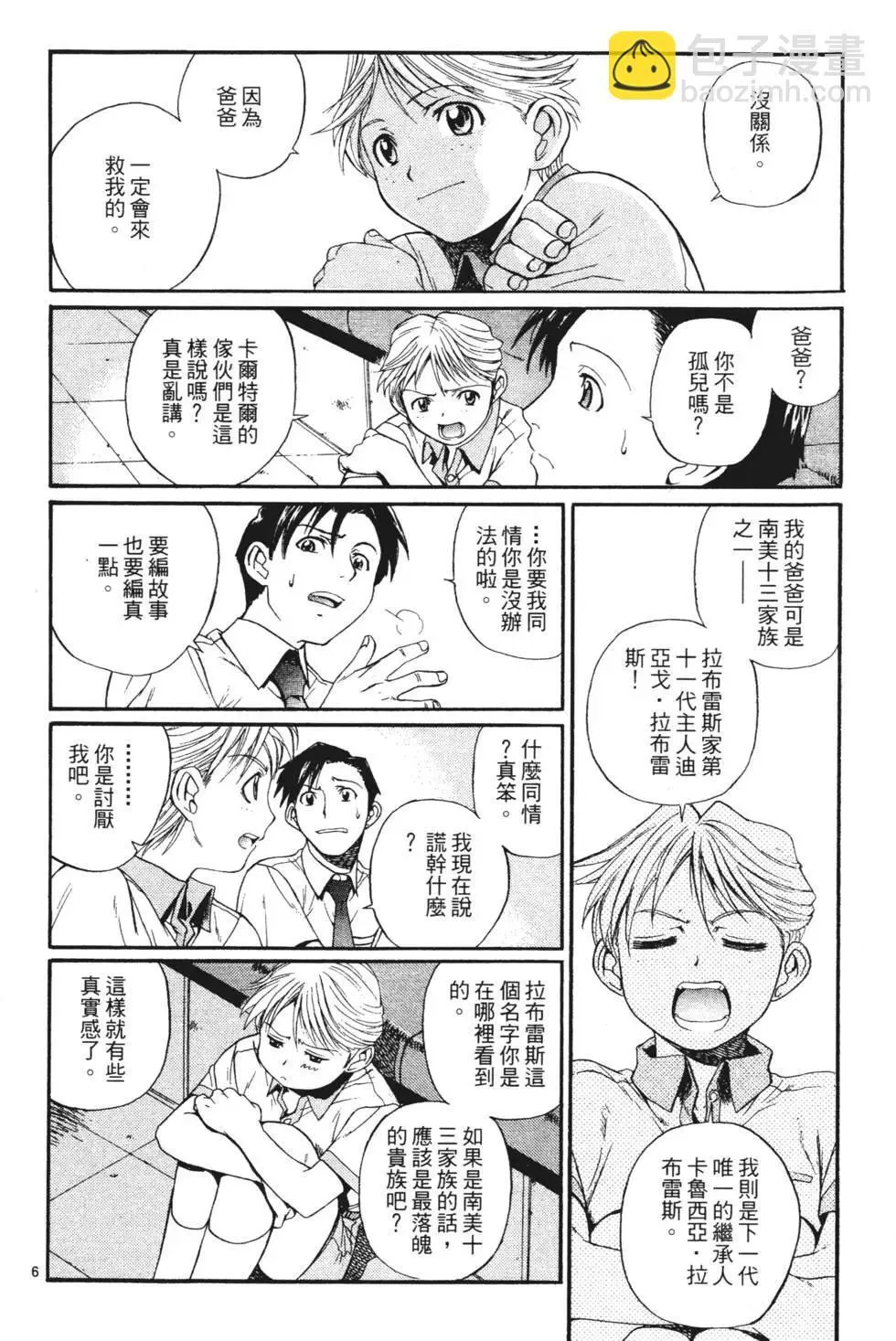 第01卷 第120页