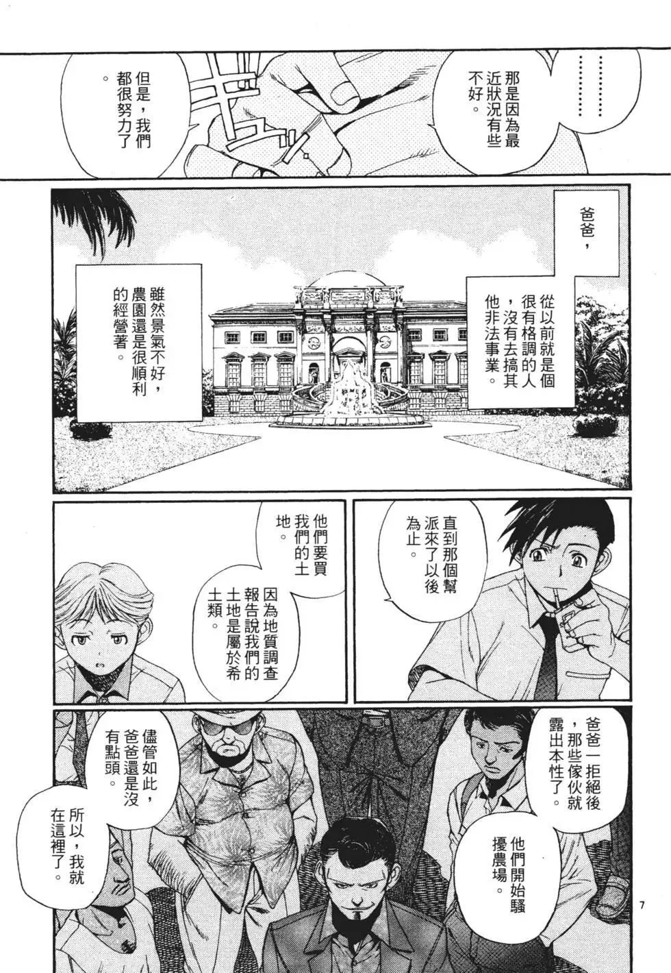 第01卷 第121页
