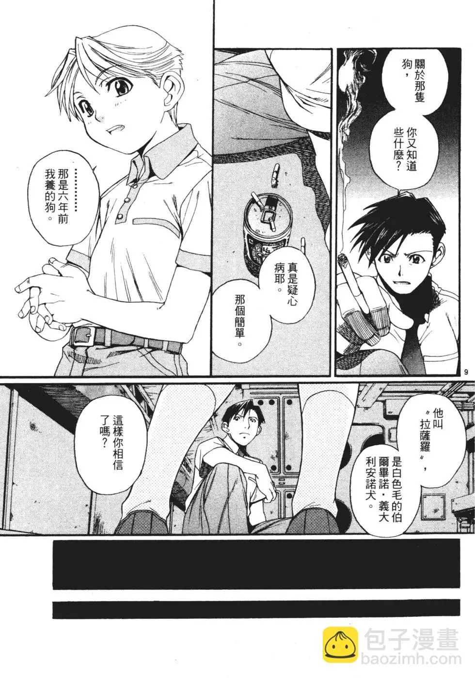 第01卷 第123页