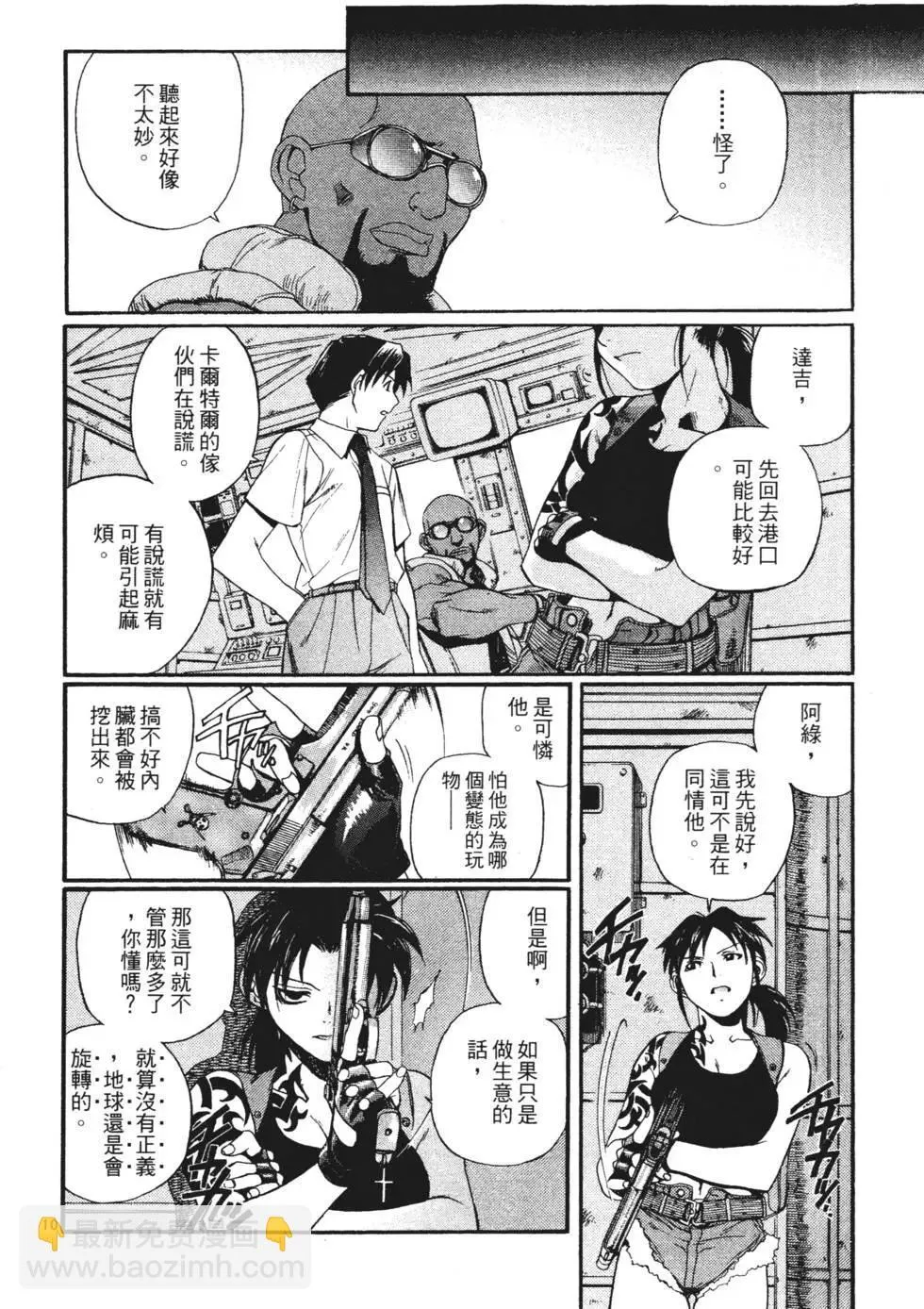 第01卷 第124页