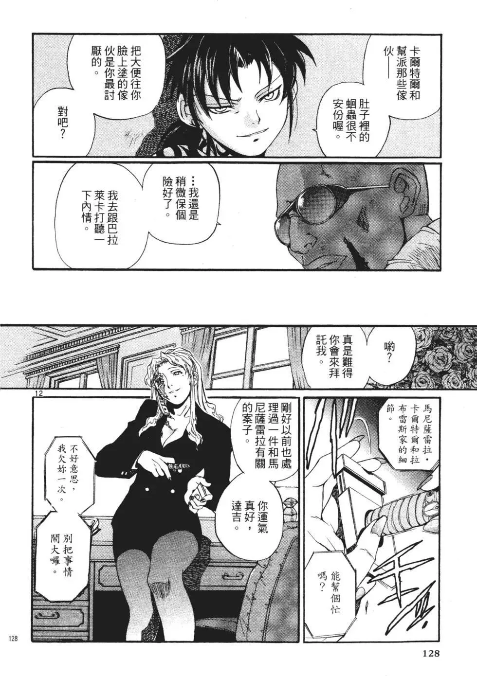 第01卷 第126页