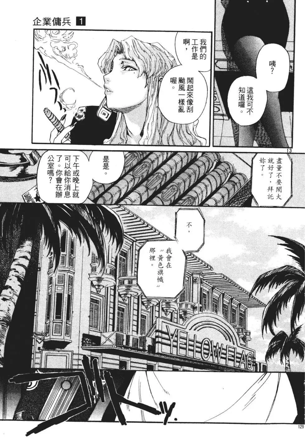第01卷 第127页