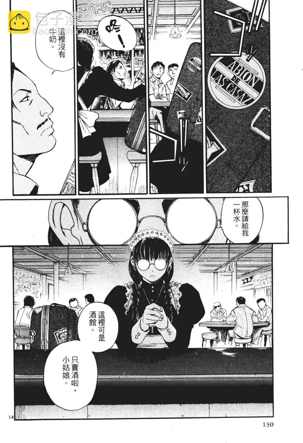 第01卷 第128页