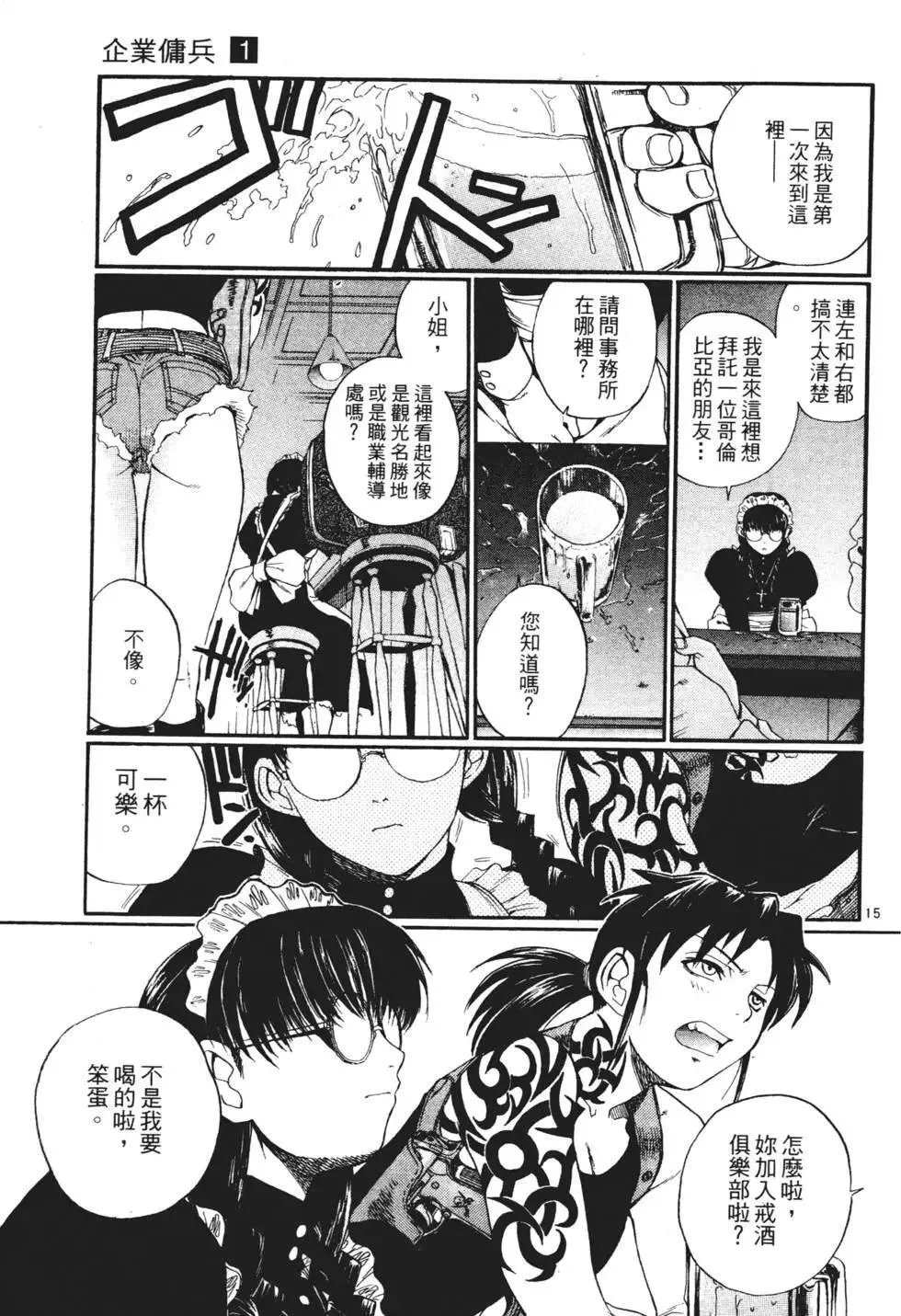 第01卷 第129页