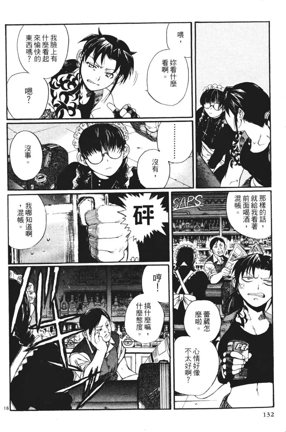 第01卷 第130页
