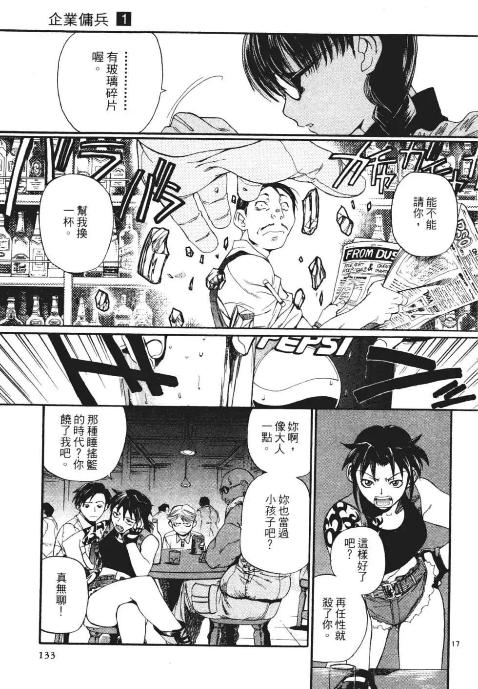 第01卷 第131页