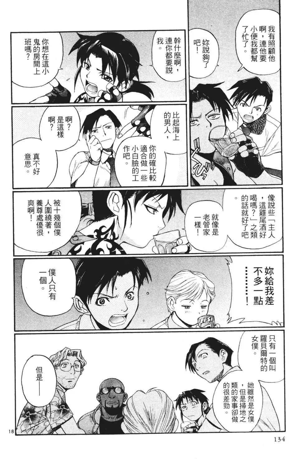 第01卷 第132页