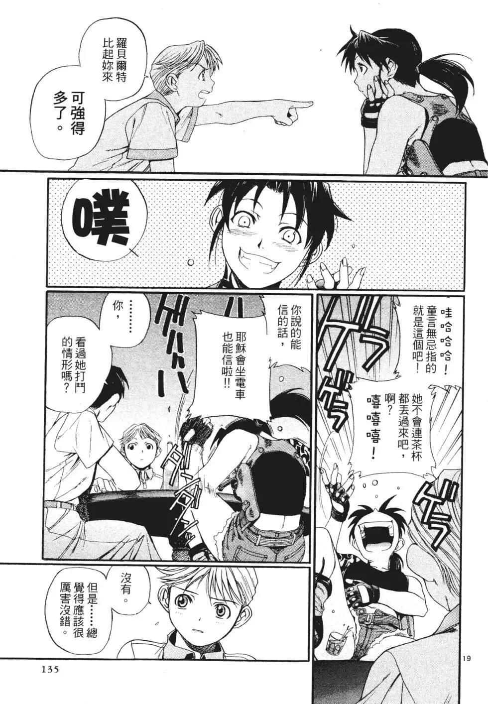 第01卷 第133页