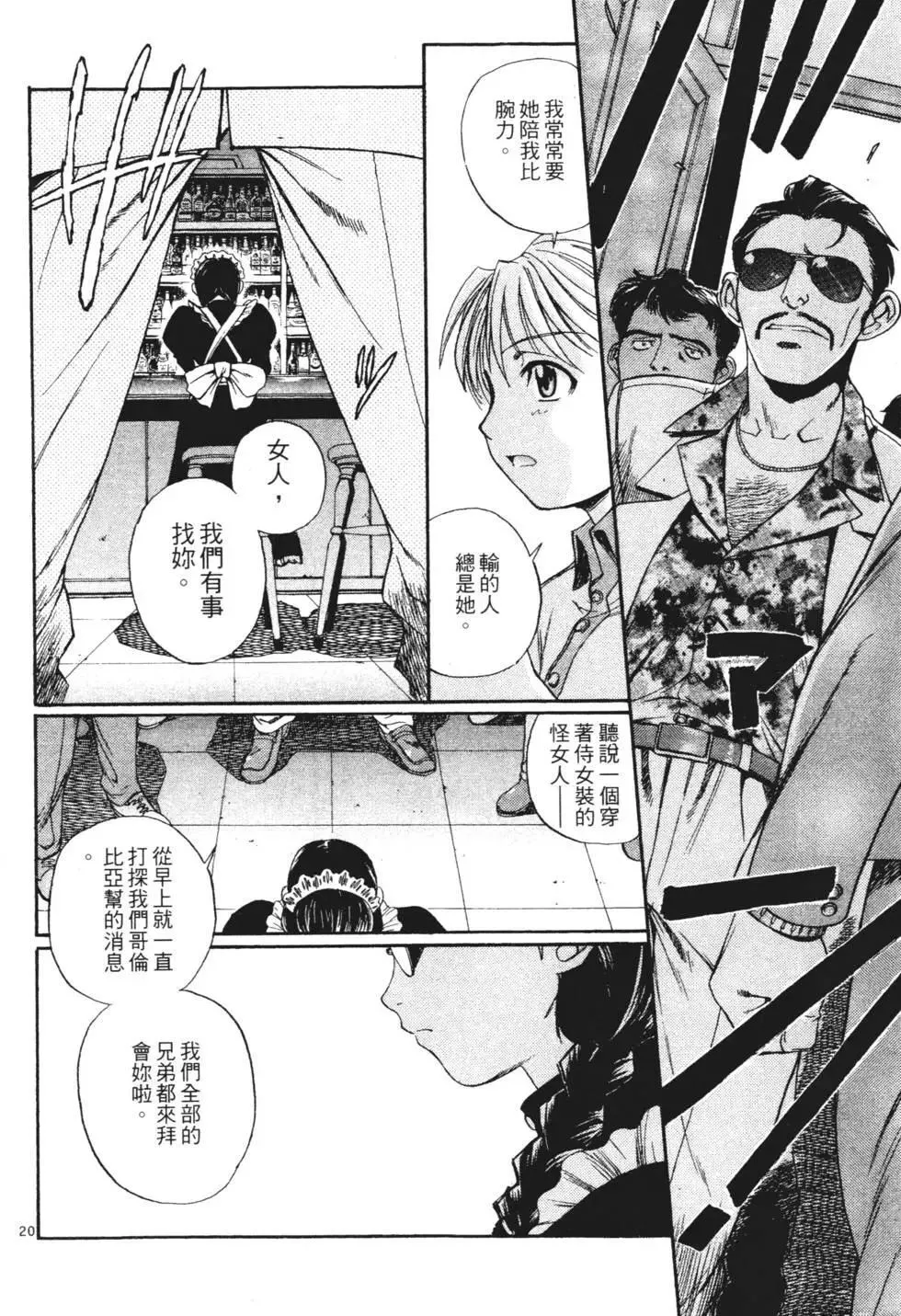 第01卷 第134页