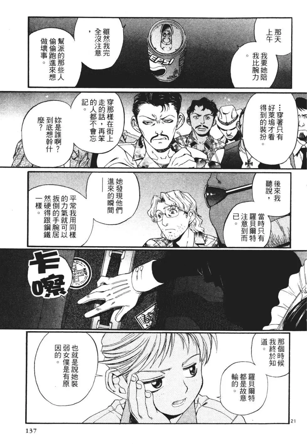 第01卷 第135页