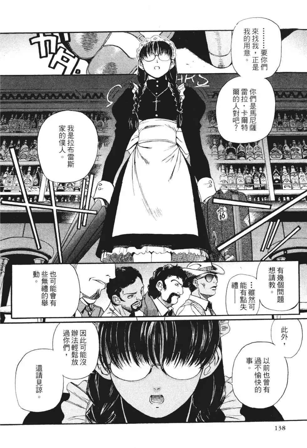第01卷 第136页