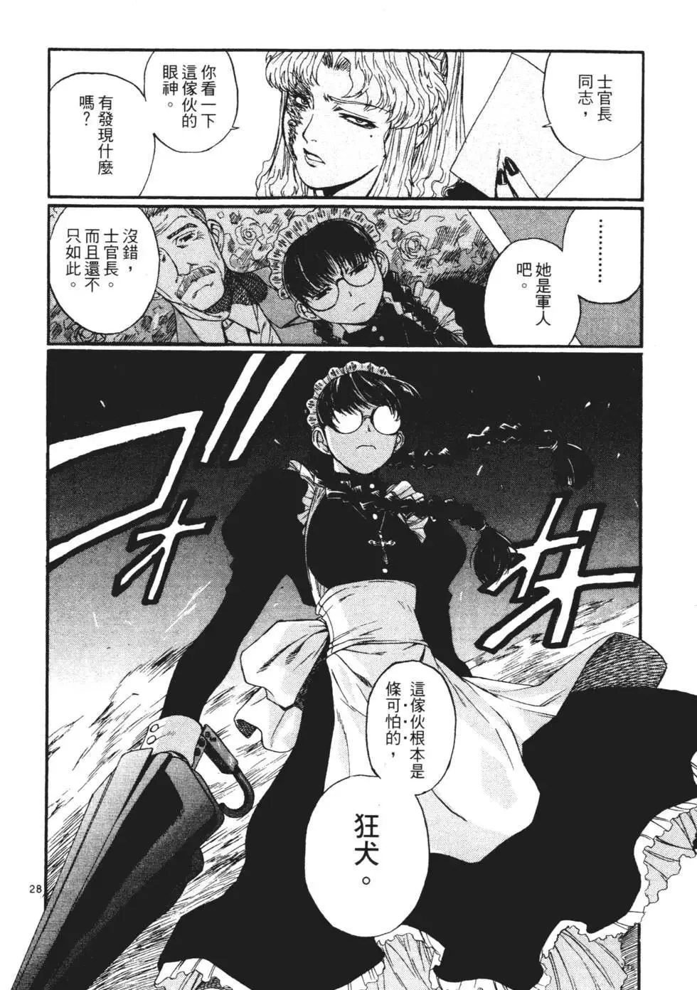 第01卷 第142页