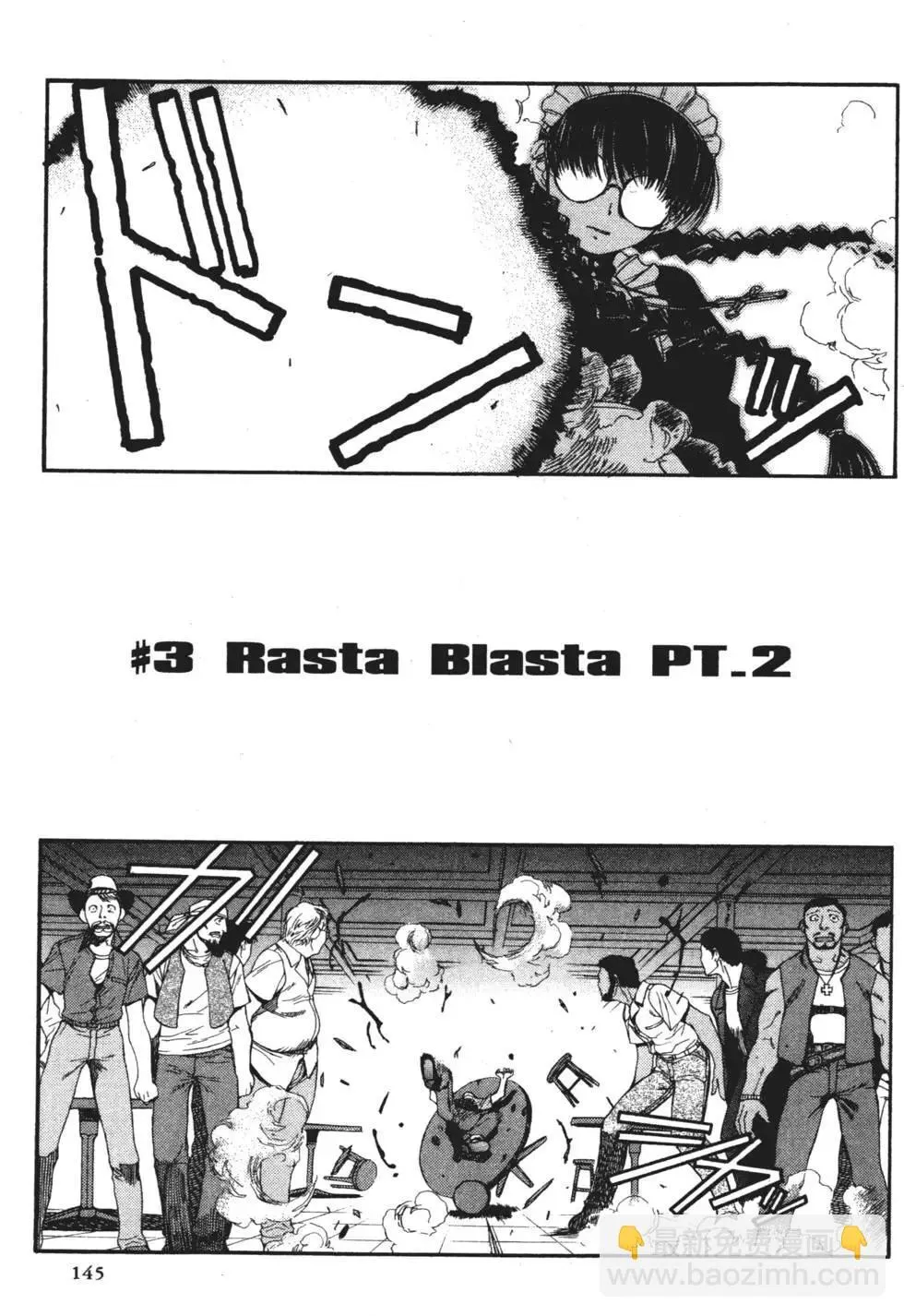 第01卷 第143页