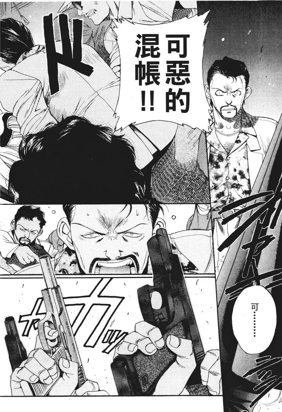 第01卷 第144页