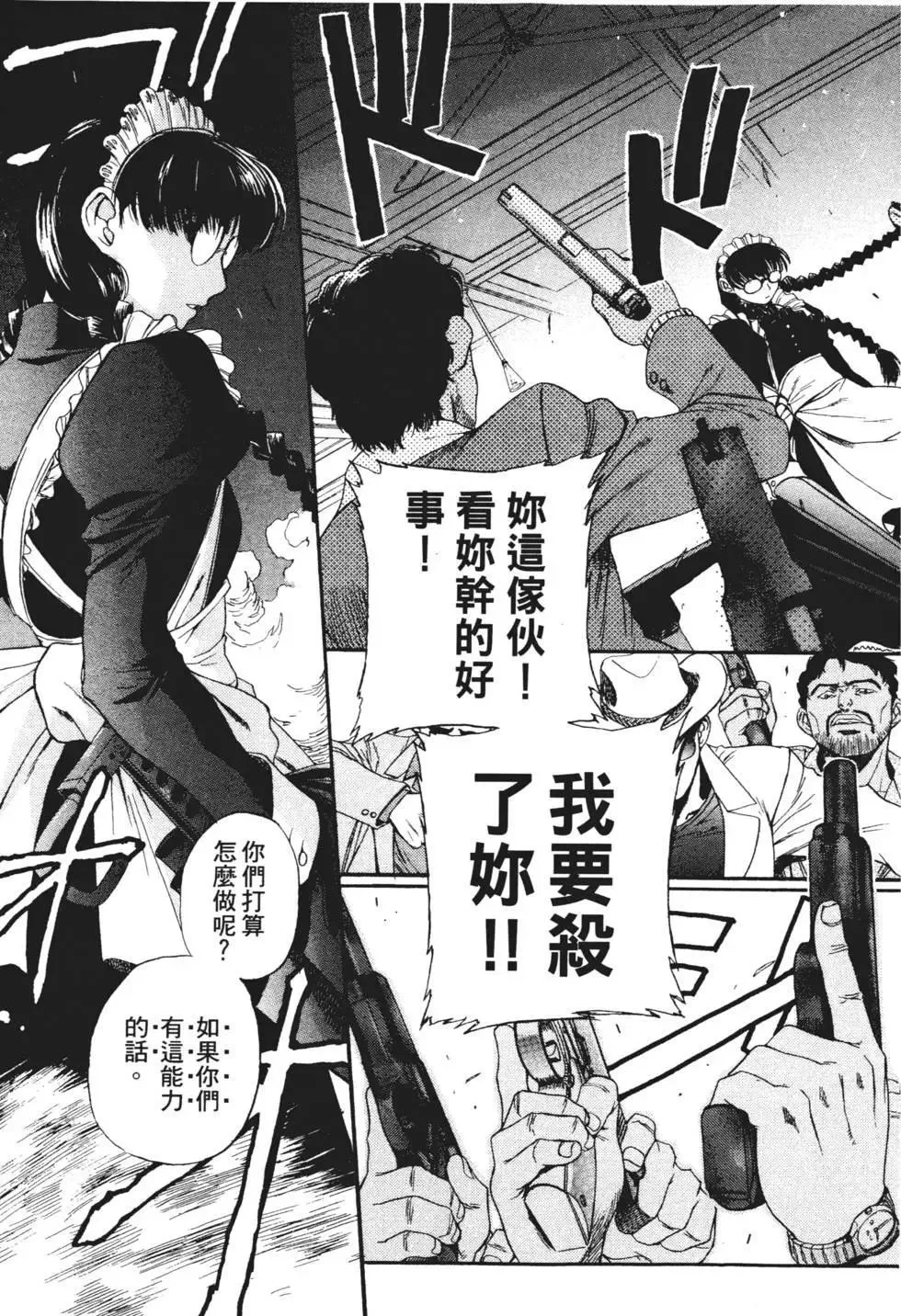 第01卷 第145页