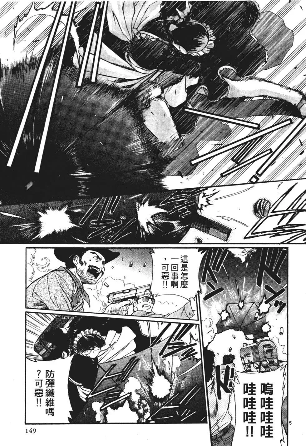 第01卷 第147页