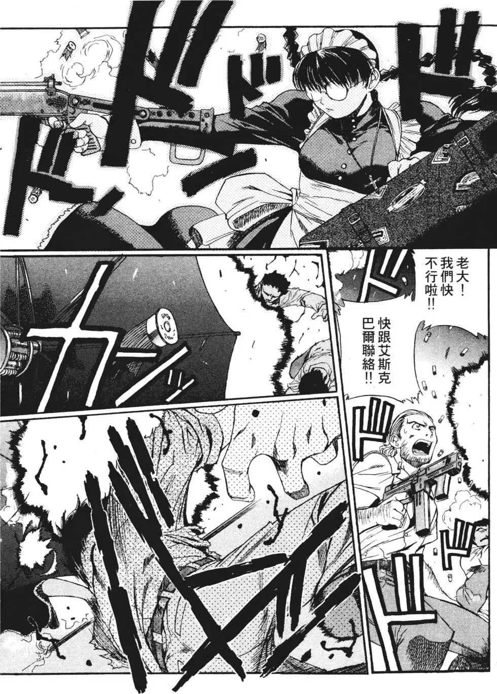 第01卷 第148页
