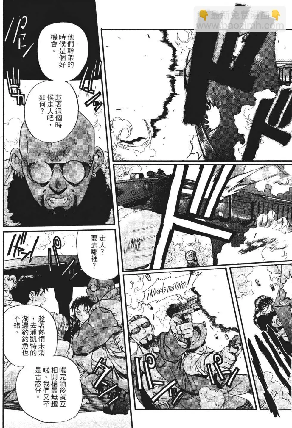 第01卷 第149页