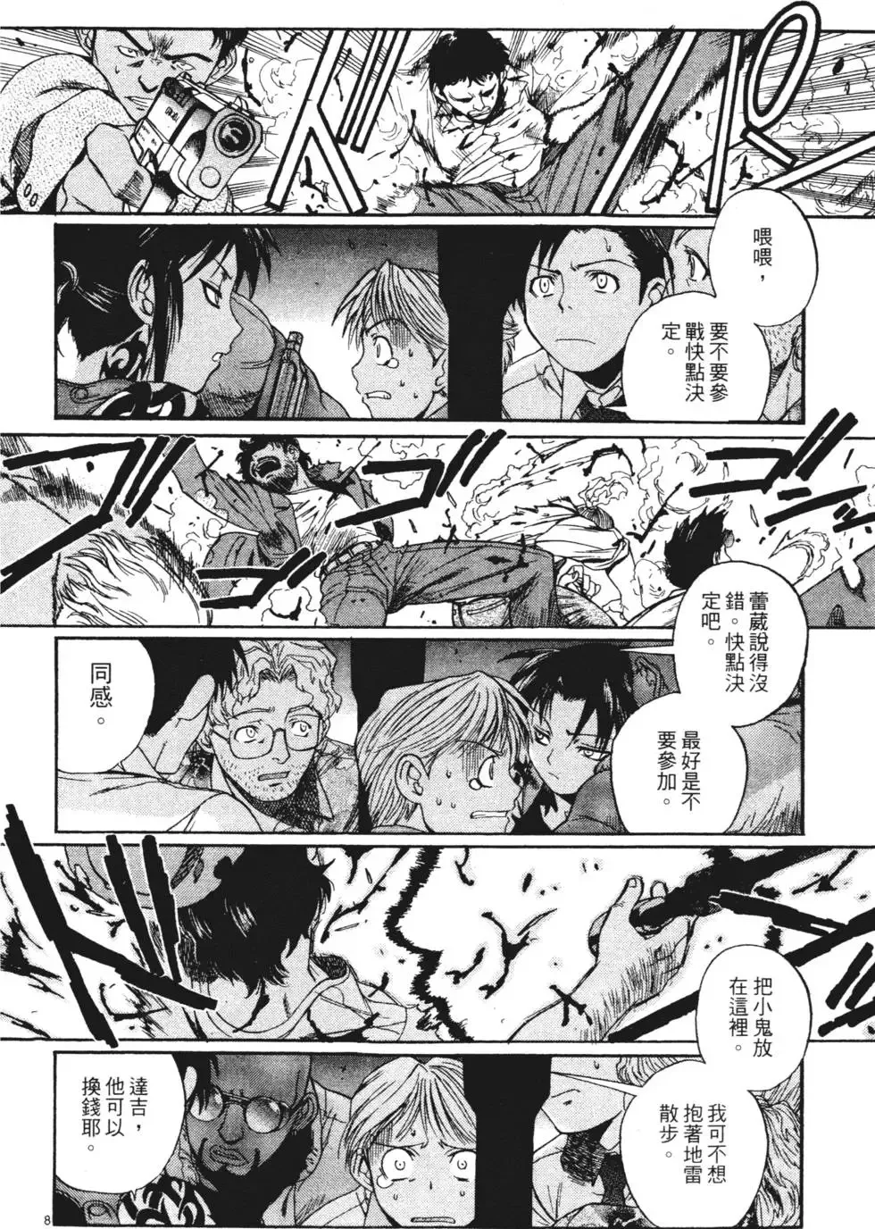 第01卷 第150页